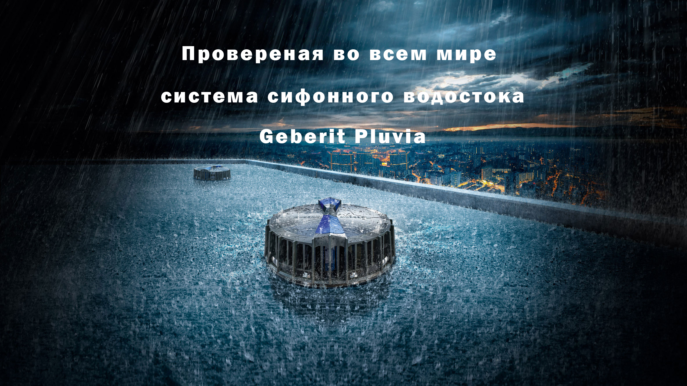 Проверенная система Проверенная система